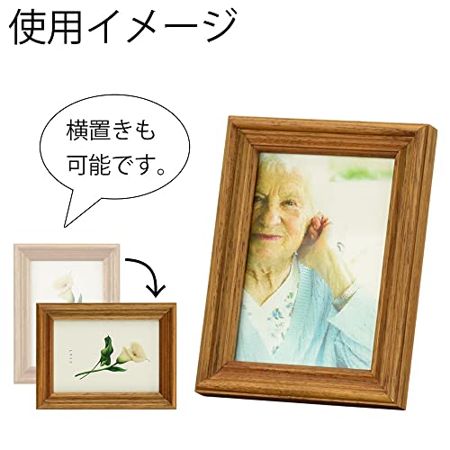 Amazon.co.jp: お仏壇のはせがわオンラインショップ: フォトフレーム